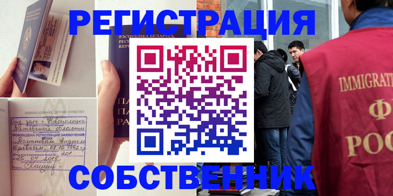пропишу в квартире в Заозёрном