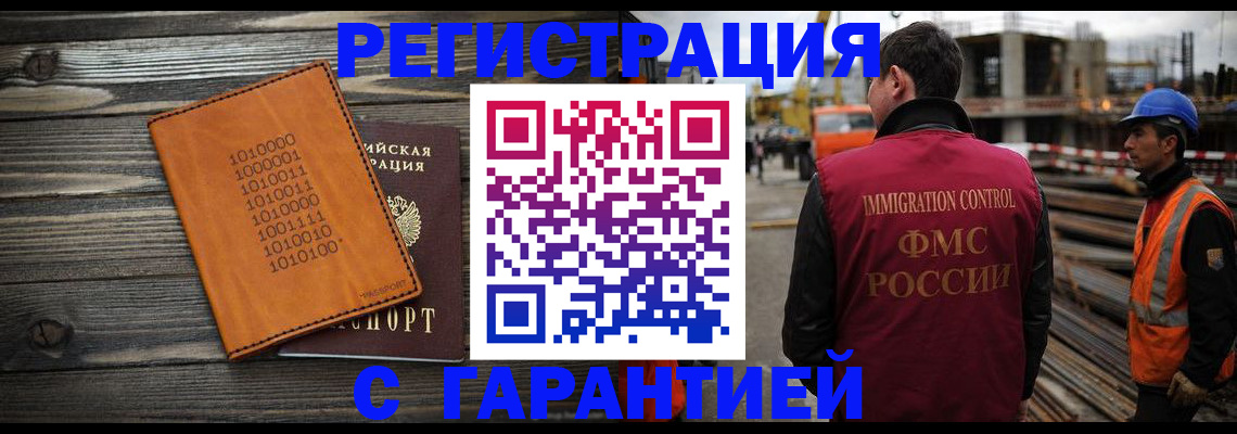 регистрация для школы в Заозёрном