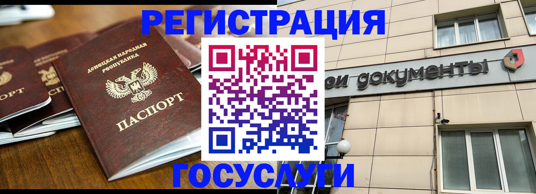 найти адрес прописки в Заозёрном