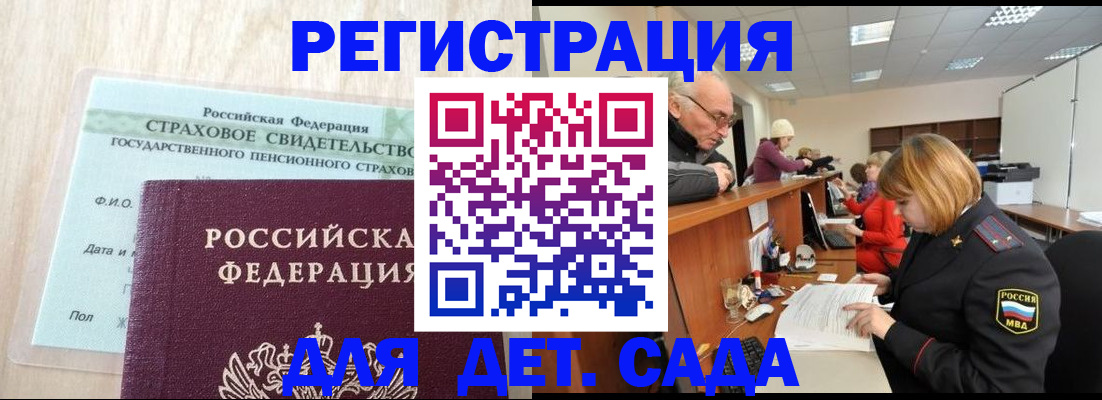 найти адрес прописки в Заозёрном